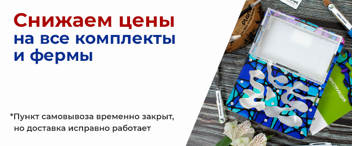 Муравьиные фермы купить в Москве — цены на формикарий с муравьями в ...